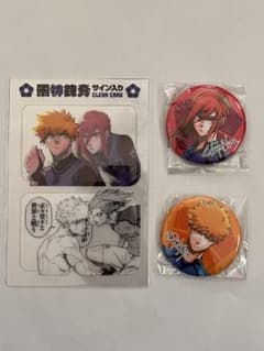 ブルーロック 26巻 特装版 千切豹馬 國神錬介 缶バッジ クリアカード