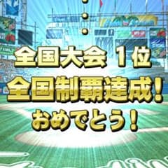 ケンGさん専用 アルカディアスパークのサムネイル