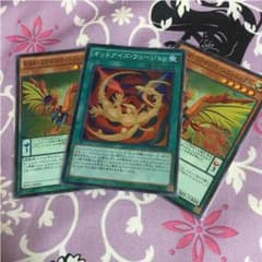 オッドアイズフュージョン1枚＋オマケのサムネイル
