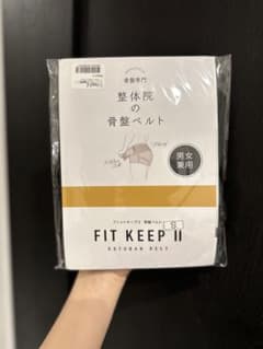 フィットキープ2 【S】のサムネイル
