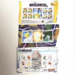 k*y様 ポケモンスタンプ　付録のサムネイル