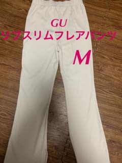 GU リブスリムフレアパンツ　ナチュラル Mのサムネイル