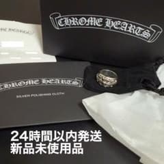 新品未使用 クロムハーツ フローラルクロスリング シルバー US9 18〜19号 新品未使用 クロムハーツ フローラルクロスリング シルバー US9 18〜19