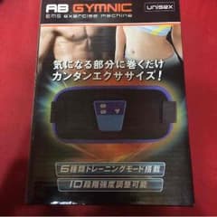 エクササイズのサムネイル