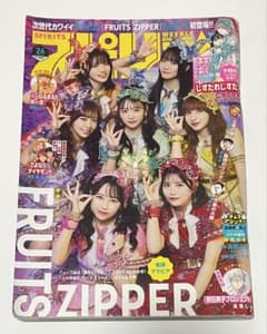週刊ビッグコミックスピリッツ 2025.6.9 NO.26のサムネイル