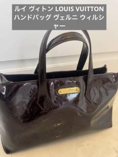 最終値下げ☆1格安】Louis Vuitton ハンドバッグ ヴェルニ - メルカリ