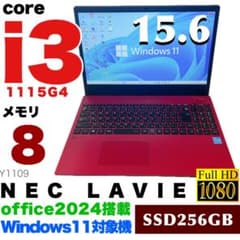 2021年 NEC LAVIE 第11世代 i3 SSD256GB メモリ8GB - メルカリ