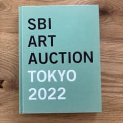 SBI ART AUCTION TOKYOのサムネイル