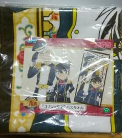 コナン　くじ　A賞　バスタオルのサムネイル