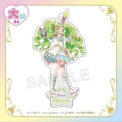 プリパラ まるくじ 大吉 アクリルスタンド ファルル - メルカリ