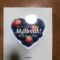 レッドスムージーのサムネイル