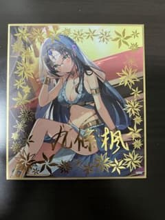 オンゲキ 九条楓 箔押し色紙 - メルカリ