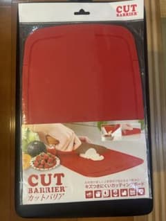 CUT BARRIER まな板 レッド TPU製のサムネイル