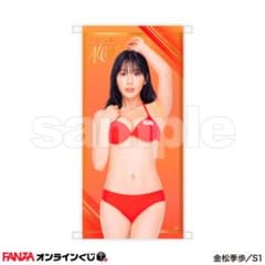 小倉優子 等身大 水着 ポスター アイドル 当時物 約182cm×50cm 小倉優子 等身大 水着 ポスター アイドル 当時物 約182cm×50cm | Shop
