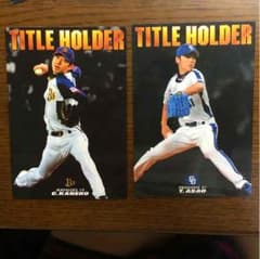 金子千尋 浅尾拓也 プロ野球カードのサムネイル
