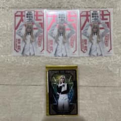 舞台 桃源暗鬼 桃寺神門 カード まとめ売り　酒寄楓太のサムネイル