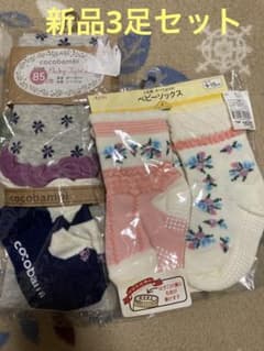 新品⭐︎85サイズタイツ&9〜15センチ靴下セットのサムネイル