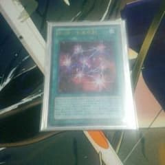 遊戯王 RUM-七皇の剣 ウルトラのサムネイル
