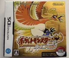 ポケットモンスター ハートゴールドのサムネイル