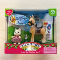 新品•レア】シルバニア 1st Horse Show ポニー - メルカリ