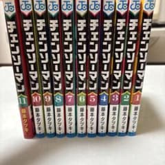 チェンソーマン 1巻〜11巻セット 藤本タツキのサムネイル
