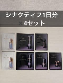 シナクティフ　４日分サンプルのサムネイル