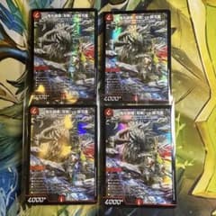 神アート 鬼丸装備【双剣】vs.鎖刃竜 偽りの希望 鬼丸「終斗」 4枚