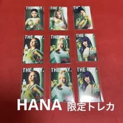 보디 멘테 한정 트레카 HANA 착용 9장 세트