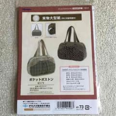 ポポママ様専用☆彡のサムネイル