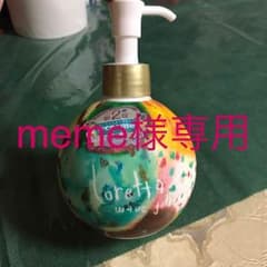 meme様専用 ロレッタウェーブジュレのサムネイル