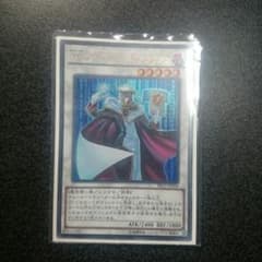 遊戯王ハイパーライブラリアンのサムネイル