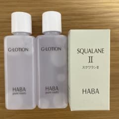 HABA Gローション 20mL 2本 スクワランII 15mLのサムネイル
