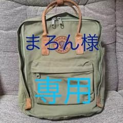 カンケンリュック No.2 G-1000 カーキのサムネイル