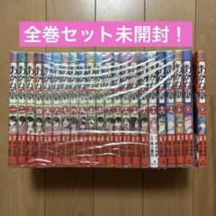 全巻セット】あかね噺☆1-22巻☆最新刊含む☆アニメ化 シュリンク付