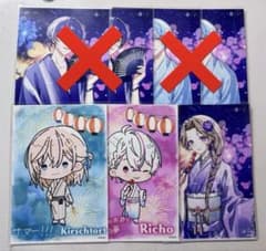 最強無敵連合 ブロマイドのサムネイル