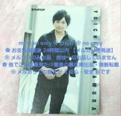 ★008　最終値下げ　声優　中村悠一　声優アニメディア　プロフィールカード ☆008 最終値下げ 声優 中村悠一 声優アニメディア プロフィールカード