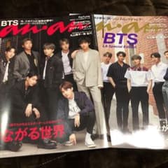 anan BTS 2冊セットのサムネイル