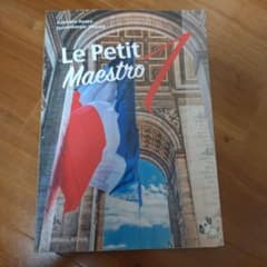 Le Petit Maestro 1 プチ・マエストロ1のサムネイル
