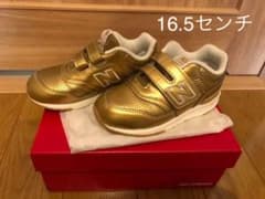 ニューバランス スニーカー キッズのサムネイル