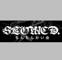 ちん会 ステッカーのサムネイル