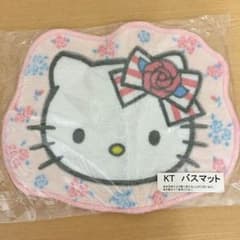 バスマット キティのサムネイル