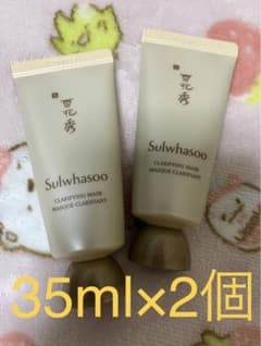 雪花秀　オクヨンパック　CLARIFYING MASKのサムネイル