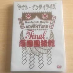 Akane Sakuma様専用*\(^o^)/*のサムネイル