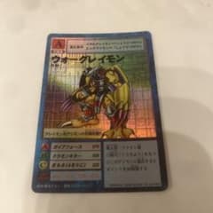 デジモンカードゲーム ウォーグレイモン St-51 - メルカリ