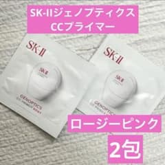 SK-II ジェノプティクスccプライマー ロージーピンク　新品未使用未開封 SK-II（エスケーツー） ジェノプティクス CC プライマー ロージー