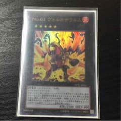 ヴォルカザウルスのサムネイル