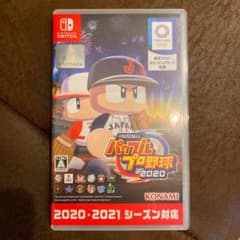 EBASEBALLパワフルプロ野・2020のサムネイル