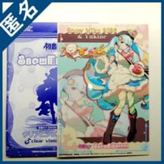 하츠네 미쿠 SnowMiku2026 클리어 비주얼 포스터