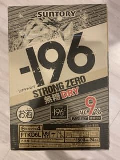 サントリーSTRONG ZERO9%500ml24缶のサムネイル