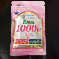 ☆わかさ生活☆乳酸菌1000億のサムネイル